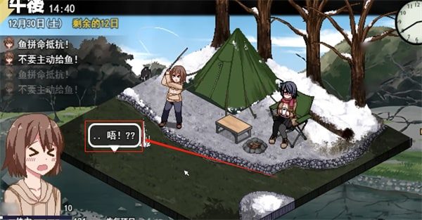 冬日狂想曲 探索场景 展示图 4