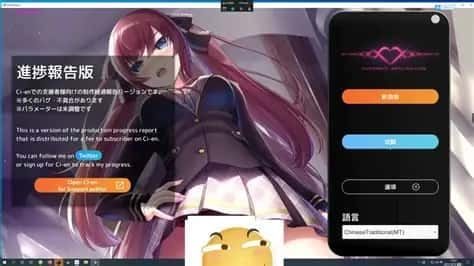 催眠高傲大小姐 角色路线 展示图 8