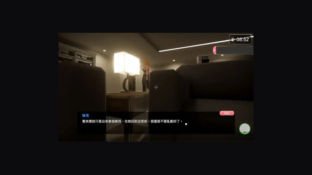 隔壁的美艳人妻TheWifeNextDoor DLC内容 内容截图 5