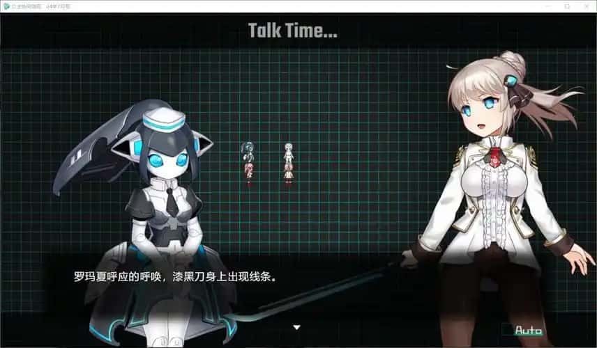 公主协同效应 存档攻略 画面 6