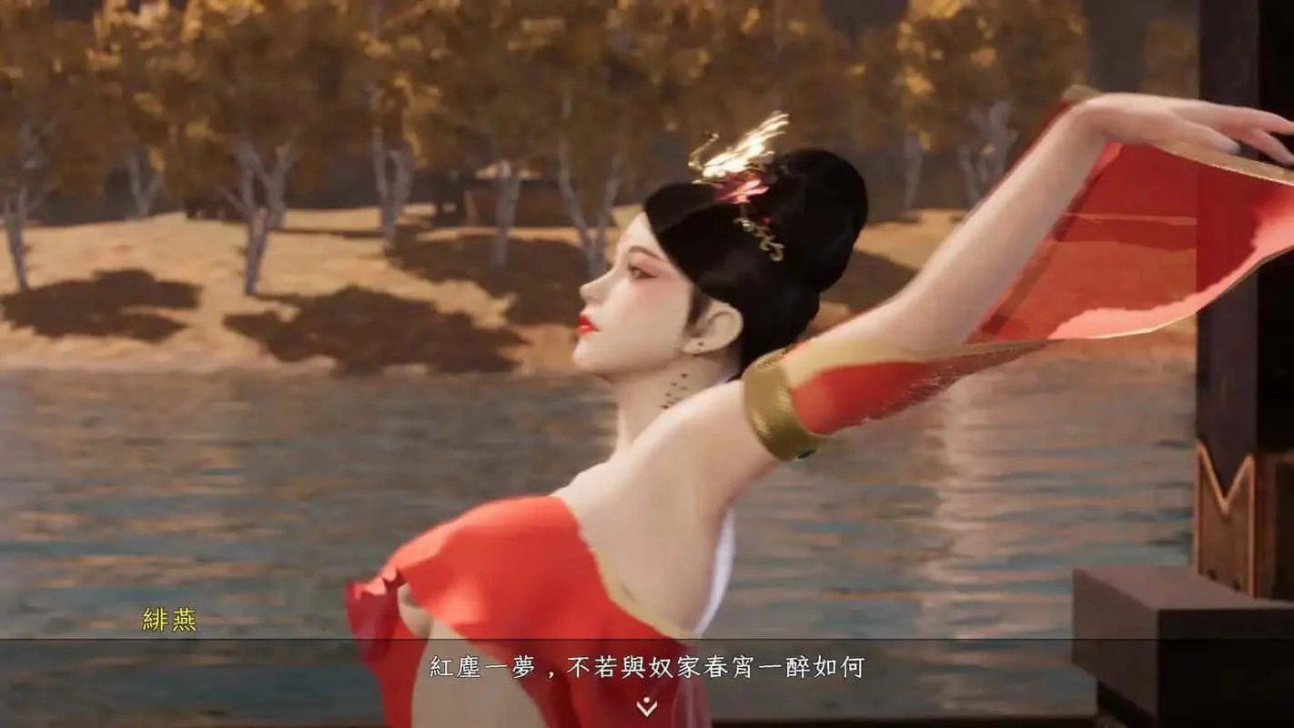 极品采花郎 剧情互动 玩法截图 3