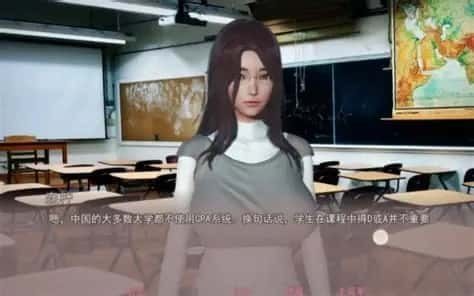 美德V外传 角色养成 内容截图 6