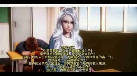 美德V外传 版本内容 页面配图 3