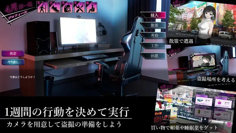 ROOM 角色路线 玩法截图