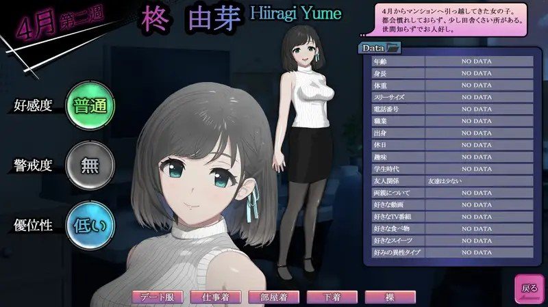 ROOM 玩法展示 页面配图 3