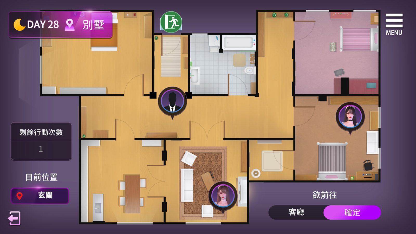 姊妹的侍奉 版本内容 内容截图 3